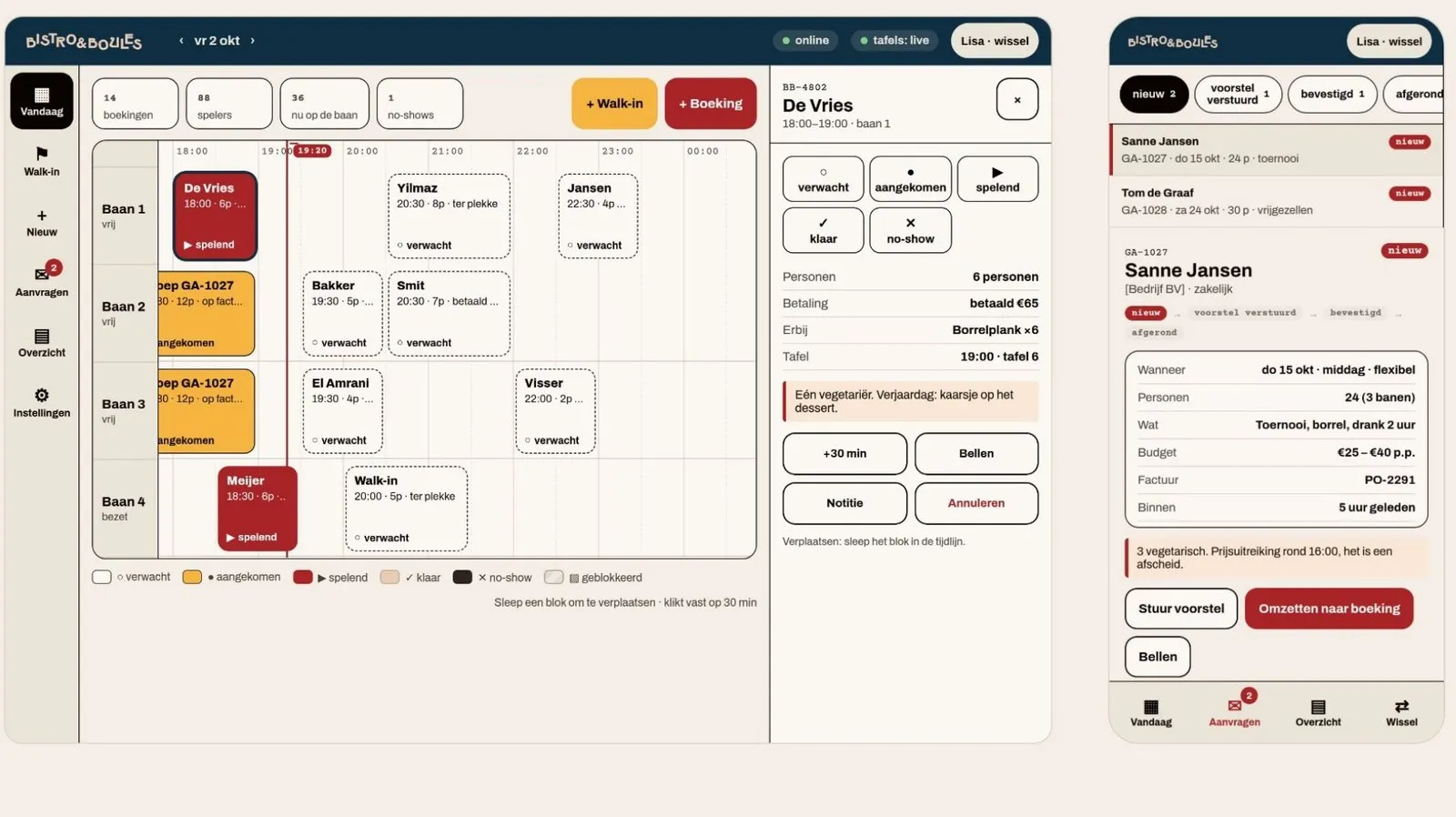 The same screen in theme 1.0, with group requests for the manager.